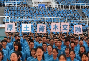 这所211大学和南大同源，水利学科第1，常被