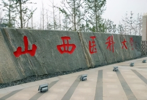 招生再创新高：考研护理专业计划招生人数最