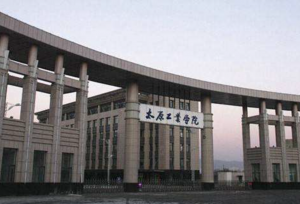 太原工业学院8名学生被取消学位获得资格