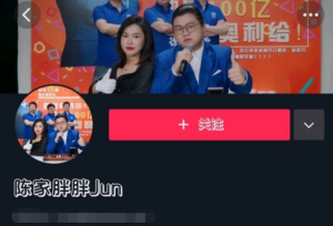 奥特曼刷爆朋友圈，却遭恶意消费！用迪迦做皮鞋？他配8万粉？