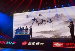 少年歌行风花雪月篇明年登录优酷或掀新轮国漫收视热潮