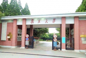 中国十强高校：复旦大学第3，浙江大学领先北大，武汉大学入围