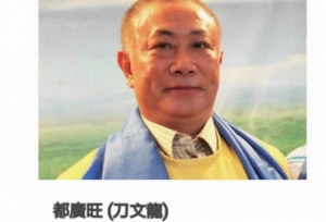 香港江湖备忘录①：“赌船盟主”刀文龙