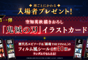 日本网友玩起了《银魂》剧场版的段子，声优重合度高也是优势之一