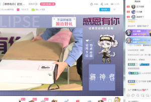 狂撒百万的直播，《解神者》大奖揭晓，是洒