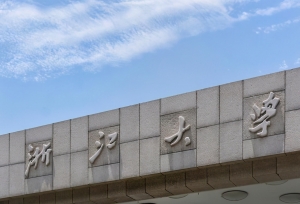 第5轮学科评估来临：这3所大学，最有希望问鼎学科评估前三甲