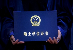 考研或不考研有什么不同？研究生有四种领先