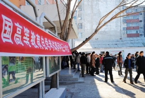 教育部：将研商自考收费问题，促进合理化发