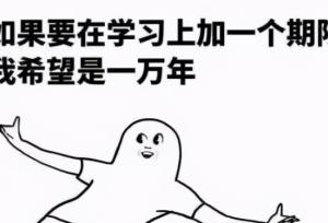 四六级对考研有多重要？部分医学高校调剂要求英语必过6级