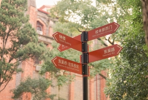 考研人注意，省属院校的5朵金花你知道吗？实力很强