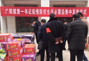 刚刚考上公务员，作为新人，组织上安排你驻村工作该不该去？