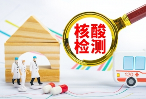 大连考研生注意！封闭区域内考点调整 考前7天接受3次核酸检测