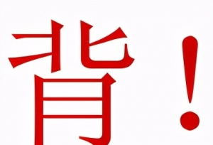 来看看被期末考试支配的医学生到底有多惨？