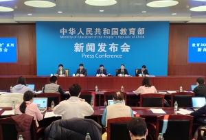 教育部：将教材建设与选用纳入“双一流”高校考察范围