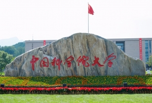 我国被低估的重点大学：学科实力名列前茅，却没有入选一流大学