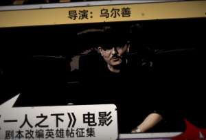 《一人之下》“惨遭”真人化？能否真香？且