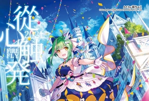 从心触发！萤火虫动漫游戏嘉年华 广州站25th元旦盛大开展！