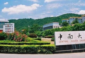 护理考研择校系列 | 湖南省考研护理数据汇总