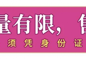 萤火虫动漫游戏嘉年华五一漫展全情报公开啦