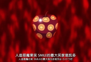 海贼王：尾田给出答案，凯撒的SMILE果实太水，贝加庞克才是顶点