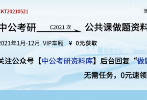 收藏！22考研下半年重要时间节点大汇总
