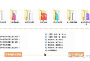 研究生录取通知书遭嫌弃？哈哈！快看看谁家学校上榜啦？