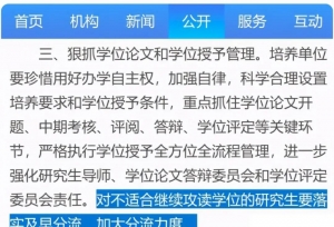 不适合读研的学生会被分流？知道自己的目标，不应盲目考研