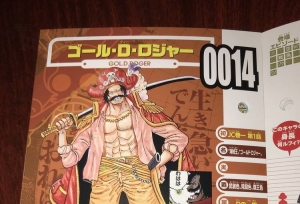 海贼王“和之国”篇生命卡公布，罗杰有伏笔