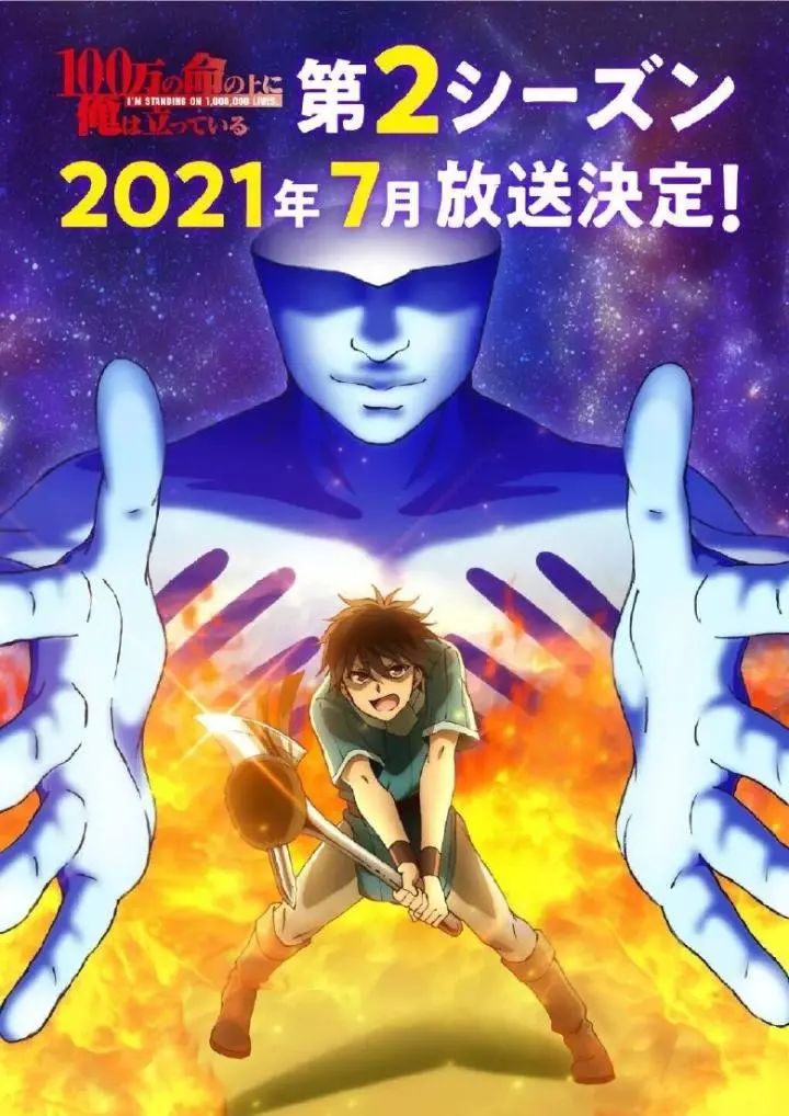 七月新番即将来袭，有哪几部是值得你一看的呢？