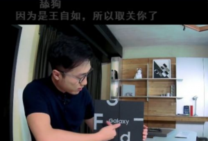 B站UP主当上世界500强副总裁！靠的不是才华