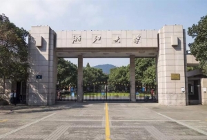我国综合类大学20强，上交不敌浙大，武大和华科“肩并肩”