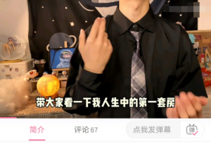 B站UP主高二就经济独立？高考前狂发66个视频，真的合适吗？