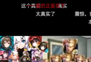 二次元玩游戏“与众不同”，但玩出优越感其实大可不必