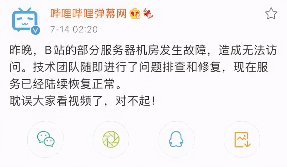 B站总裁和蒙古上单同台竞技，哥不在江湖但江湖依旧有哥的传说