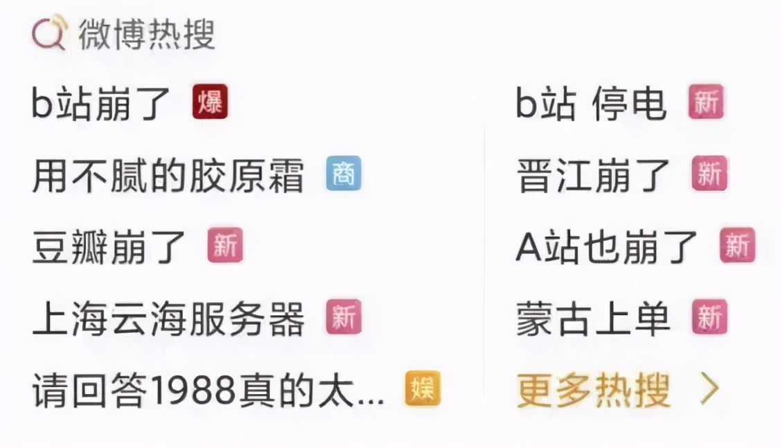 B站总裁和蒙古上单同台竞技，哥不在江湖但江湖依旧有哥的传说