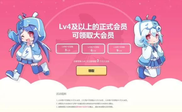 B站总裁和蒙古上单同台竞技，哥不在江湖但江湖依旧有哥的传说