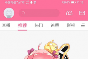 “B站崩了”的原因找到了！LEX“策划”，欧