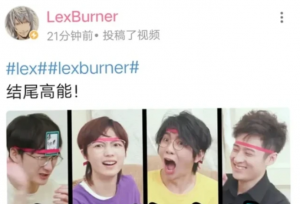 LEX凉了，回形针删号了，B站捧起来的“百大