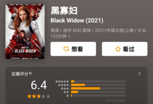 黑寡妇评分仅6.4分！MCU史上最烂？漫威真人宇宙真要凉了？