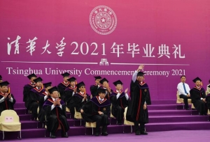 最新京津冀大学排行榜：天大第三，人大第五，南开有点“掉队”