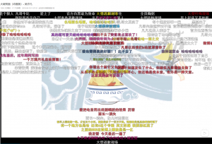 警惕吴亦凡“秽土转生”！让B站《大碗宽面》自黑洗白不再重演