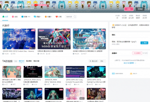 初音未来彻底过气了？B站平均播放量只有5万，00后甚至不认识？
