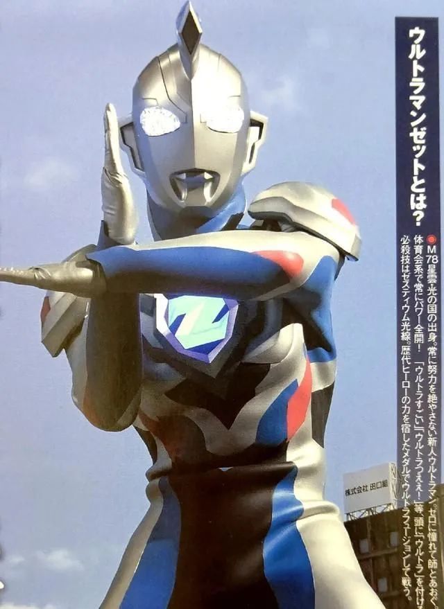 真正的令和迪迦！泽塔奥特曼获日本星云赏最佳媒体奖