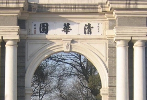 C9高校排名“新看点”：哈工大倒数第一，上交进入“第一梯队”