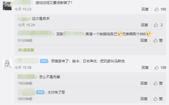 B站决定亲自下场做游戏，网友：手游坟场又要再添新碑了吗