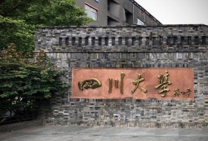 巴蜀大学排行榜：川大第一，重大第三，7所是全国百强大学