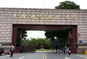 长三角大学最新排名，复旦挤不进前三，上海交大第一