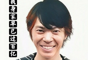 水房赖江湖藏镜录：与崩牙驹恩怨半生，隐居海外17年，闷声发大财