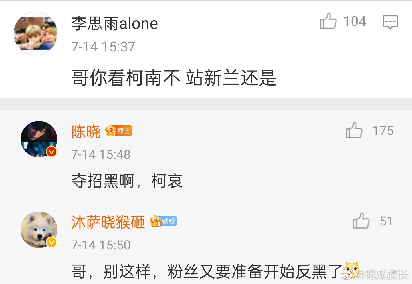刘亦菲陈晓也是柯南粉？还被粉丝追问：三角恋站小兰还是灰原哀？