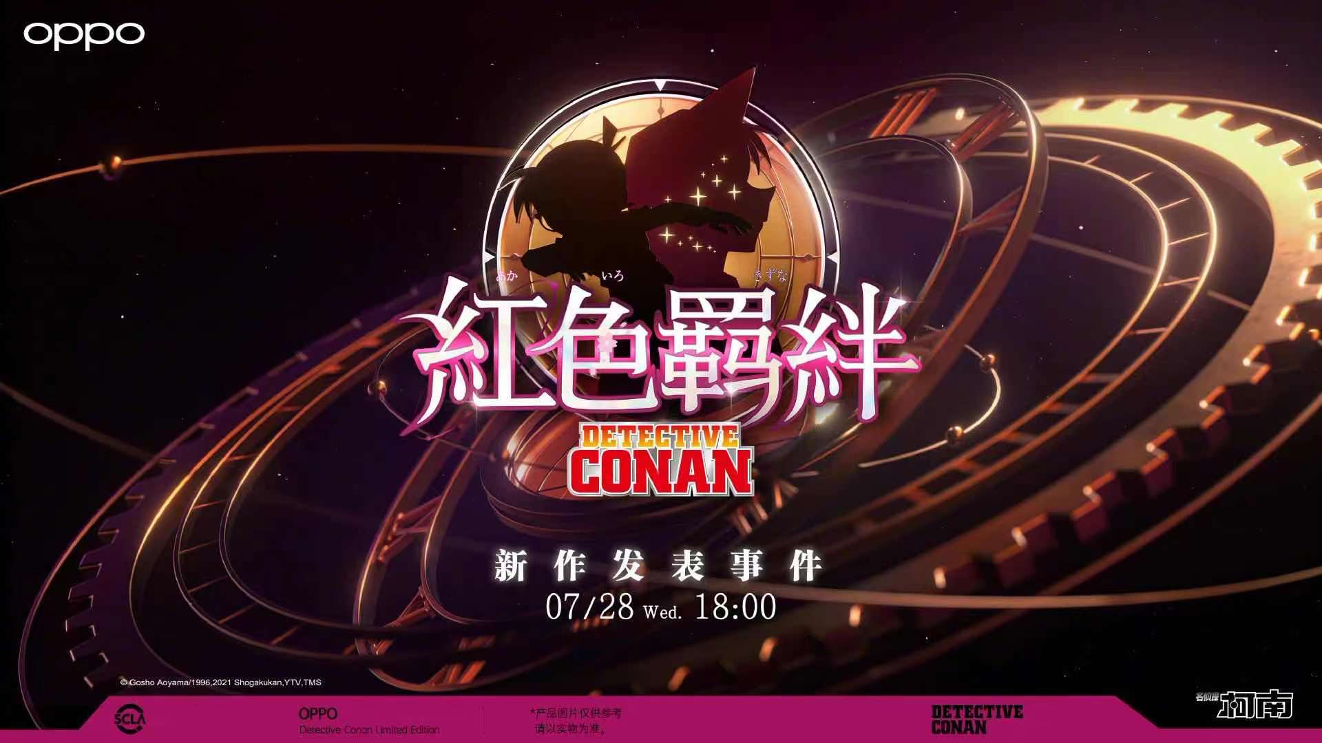 刘亦菲陈晓也是柯南粉？还被粉丝追问：三角恋站小兰还是灰原哀？